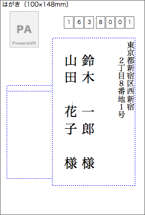 優れた 年賀状 連盟 新鮮な画像がかわいい