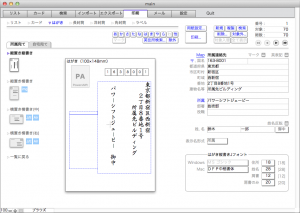 "印刷