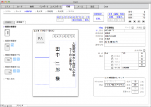 "印刷
