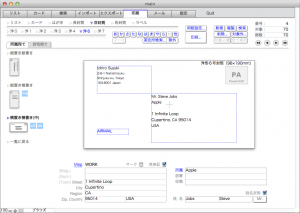 印刷> 洋封筒> 洋6> 所属宛て> 横置き横書き