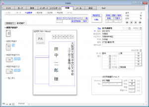 印刷> はがき> 自宅宛て> 縦置き縦書き