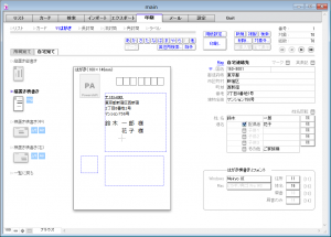 印刷> はがき> 自宅宛て> 縦置き横書き