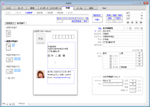 印刷> はがき> 自宅宛て> 縦置き横書き