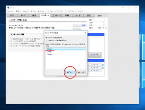 ワークシートを指定