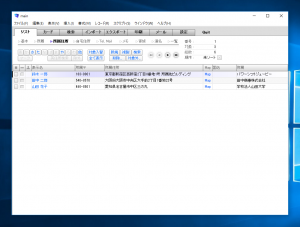 インポート完了