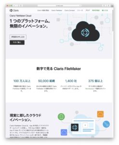 claris-com-filemaker-cloud-